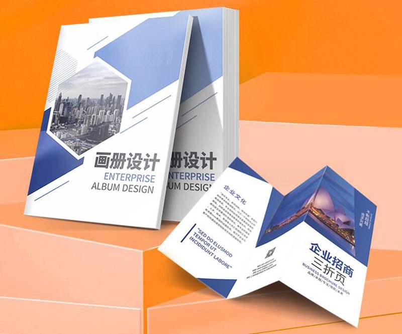 企业画册设计：引领品牌故事的新篇章