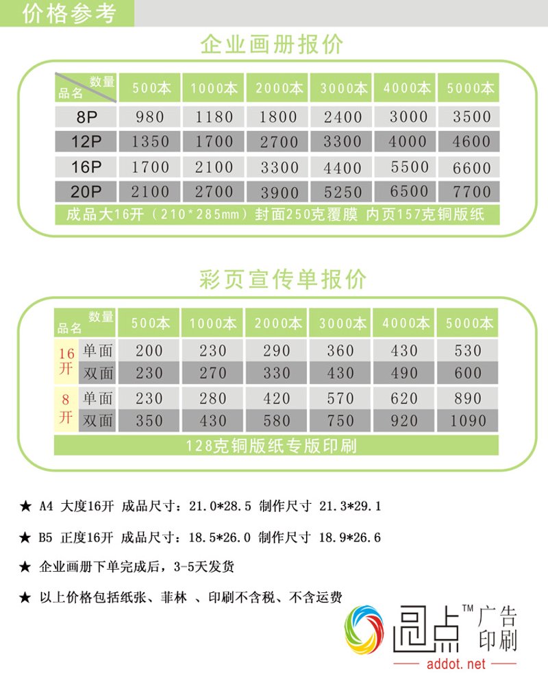 画册排版设计：让每一本小书都成为品牌故事的视觉盛宴