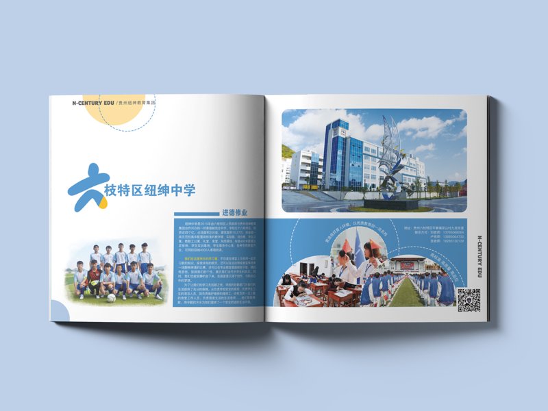 画册设计公司的行业观察与变革